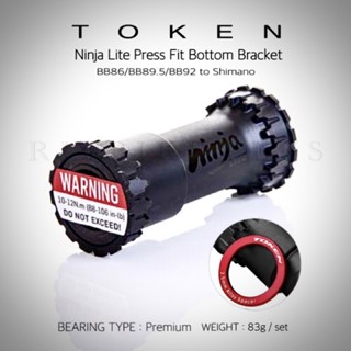 กะโหลก TOKEN BB86 NINJA LITE น้ำหนักเพียง 71g.(เกลียวกลางลดเรื่องเสียงได้ดี)