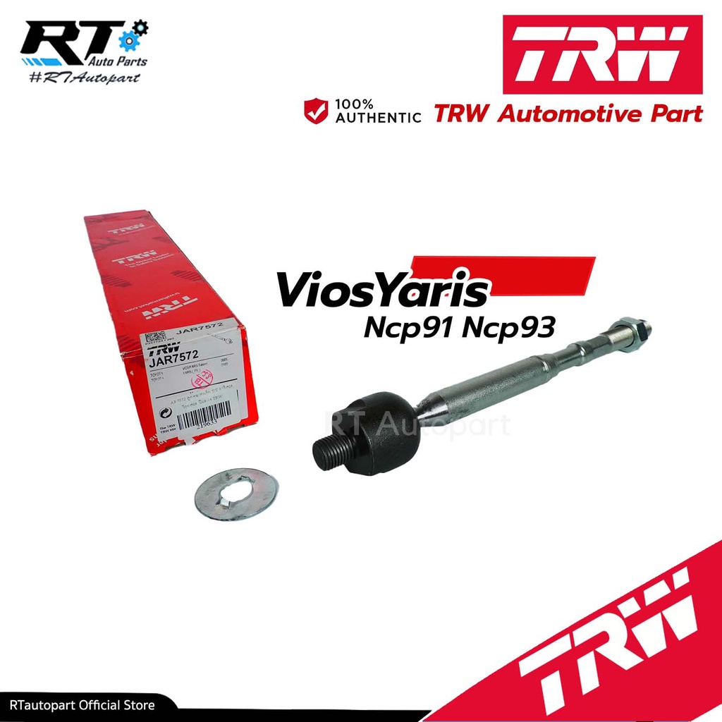 TRW ลูกหมากแร็ค Toyota Vios NCP93 ปี08-13 Yaris NCP91 ปี05-13 / ไม้ตีกลอง / 45503-52070  / JAR7572