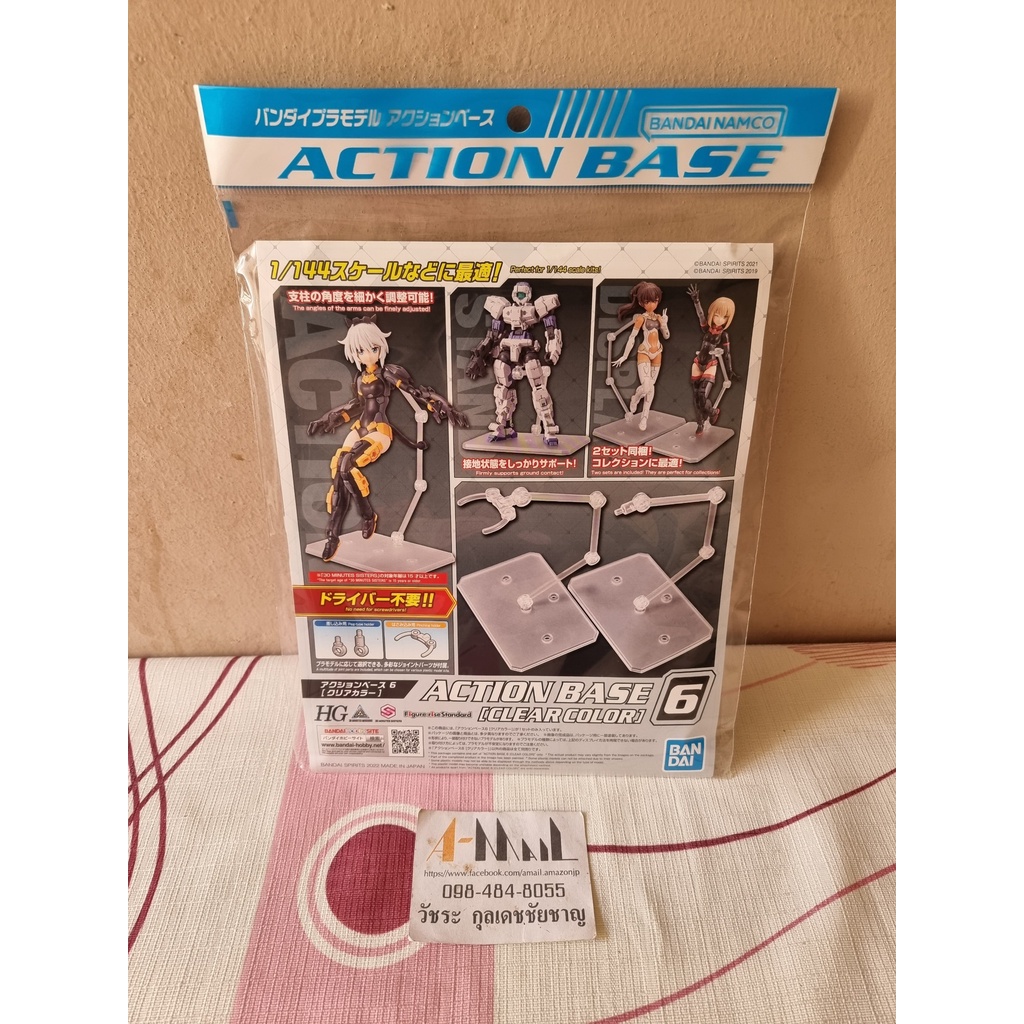 Bandai - Plastic Model Action Base (Clear Color) 6
