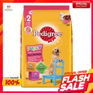 เพดดิกรี อาหารลูกสุนัขชนิดเม็ด รสเนื้อวัวและนม 1.3 กก.Pedigree puppy food Beef and milk flavor 1.3 kg.