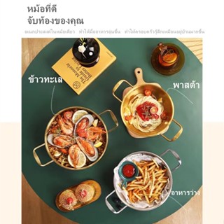 หม้อเกาหลีทองเหลือง หม้อเกาหลี หม้อต้มมาม่าเกาหลี หม้อ หม้อราเมง เครื่องครัวประจำบ้าน สแตนเลส304(สีทอง เงิน)