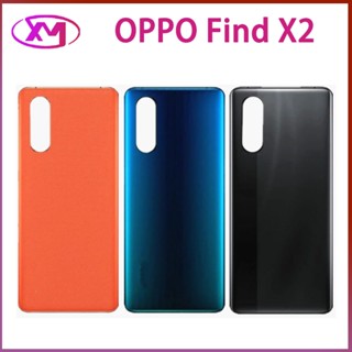 ฝาครอบแบตเตอรี่ด้านหลัง สําหรับ OPPO Find X2 CPH2023