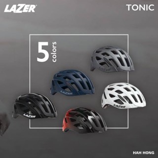 *ราคาพิเศษ*หมวกจักรยาน LAZER TONIC  สินค้าใหม่แท้พร้อมกล่องและประกันจากบริษัท