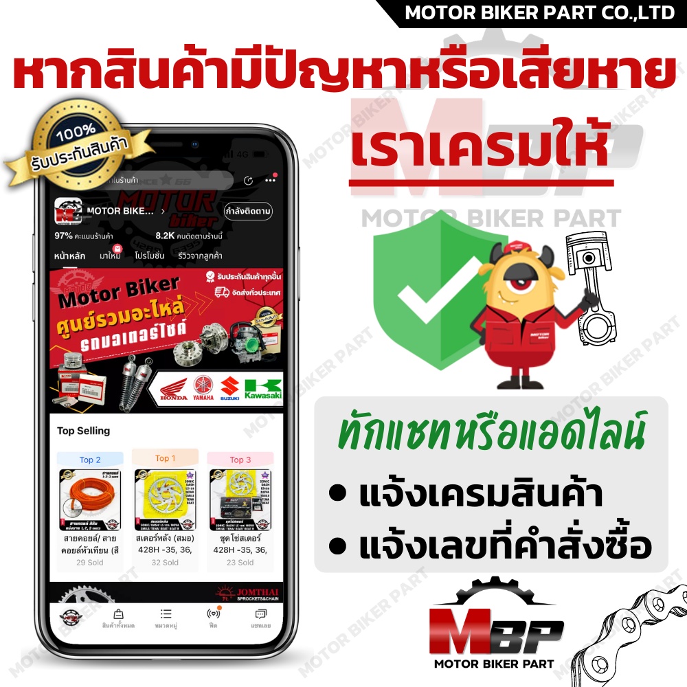 คอยล์หัวเทียน/ คอยล์จุดระเบิด/ คอยล์ใต้ถัง(พร้อมปลั๊กหัวเทียน) สำหรับ YAMAHA MIO/ FINO/ NOUVO/ SPARK - มีโอ/ ฟีโน่/ นูโว - รูปที่ 4