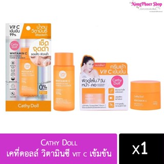 Cathy Doll เคที่ดอลล์ วิตามินซี vit c เข้มข้น /ครีมวิตามินซีเข้มข้น 18ml./ โทนเนอร์น้ำตบวิตามินซี 50ml.