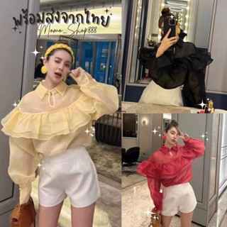 🔥พร้อมส่ง🔥เสื้อผ้าแก้วเกาหลี เสื้อระบายแต่งอก เสื้อคอปกหรูหราออกงาน