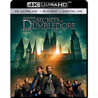 4K UHD หนังใหม่ เสียงไทยมาสเตอร์ Fantastic Beasts The Secrets of Dumbledore สัตว์มหัศจรรย์ ความลับของดัมเบิลดอร์