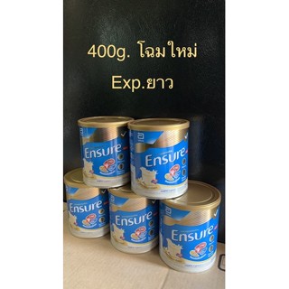 Ensure Vanilla400g. เอนชัวร์กลิ่นวานิลลา