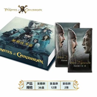 การ์ดเกมโจรสลัด Pirates of the Caribbean สําหรับเก็บสะสม