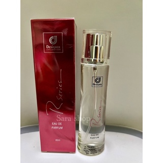 🌸น้ำหอมอาซีรี่ย์ กล่องแดง R-Series Eau de Parfum 30ml. หอมฟุ้ง หอมกระจาย🌸