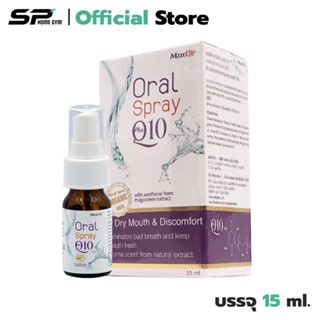 Oral Spray Plus Q10 Maxxlife สเปรย์สมุนไพร แก้เจ็บคอ (1 ขวด) มี 15 ml.