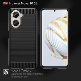 เคสมือถือ TPU แบบนิ่ม คาร์บอนไฟเบอร์ กันกระแทก สําหรับ Huawei Nova 10 SE Pro Nova10 10SE 10Pro Huawei Nova10SE