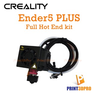 Creality Part Ender5 Plus Full Hot End Kit ชุดหัวพิมพ์ 3D Printer