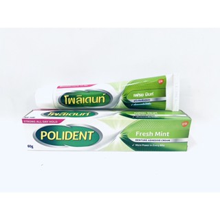 Polident Fresh Mint โพลิเดนท์ เฟรช มินท์ ครีมติดฟันปลอม 60 กรัม