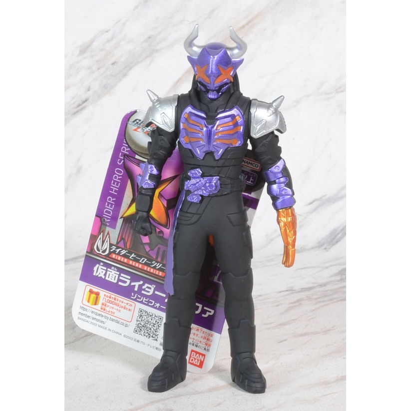 Rider Hero Series Kamen Rider Buffa Zombi Form