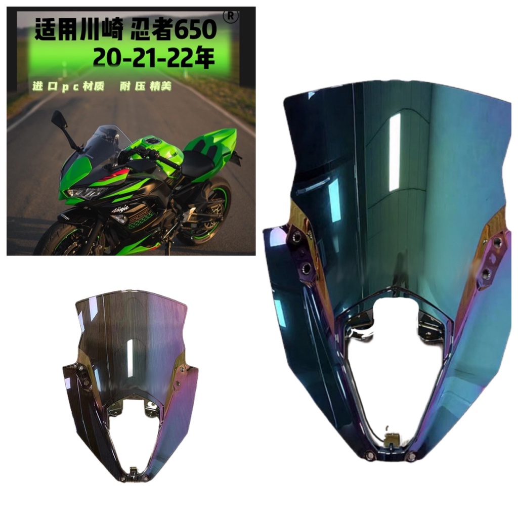 KAWASAKI สําหรับKawasaki Ninja 650 EX650 ER-6F ER6F 2020 2021 2022 หน้าจอMotorcyclกระจกWindScreenสีด