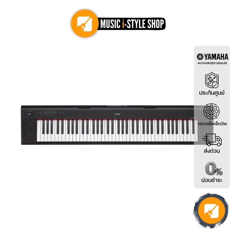 Yamaha NP12 Piaggero เปียโนไฟฟ้ายามาฮ่า NP-12 | ผ่อน 0% | แถมฟรี! ที่วางโน๊ตและอะแดปเตอร์