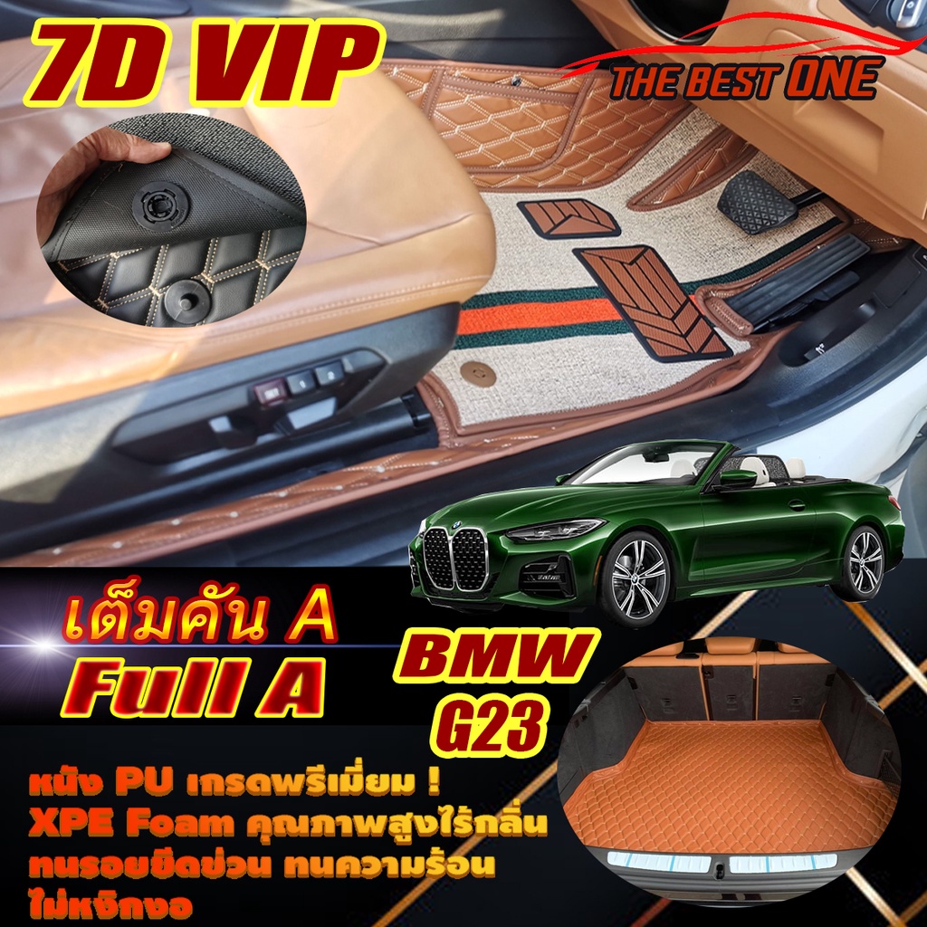 BMW 4 Series G23 Convertible 2020-รุ่นปัจจุบัน (เต็มคันท้ายรถA) พรมรถยนต์ G23 420i 430i Convertible 