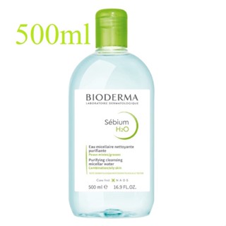 (รับเงินคืน 15% ใช้โค้ด J5BAK66V) Bioderma Sebium H2O Purifying Cleansing Micellar Water 500ml (ผิวผสม/ผิวมัน)