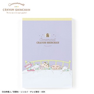 สมุดฉีก Cinnamoroll x Crayon Shinchan แบบสีม่วง ขนาด A6 (10.3 x 14.5 x 1.1 ซม.) มี 4 ลาย รวม 100 แผ่น