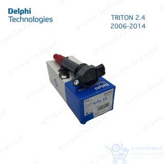 1 ตัว คอยล์จุดระเบิด คอยล์หัวเทียน Delphi MITSUBISHI Triton 2.4 (GN10976)