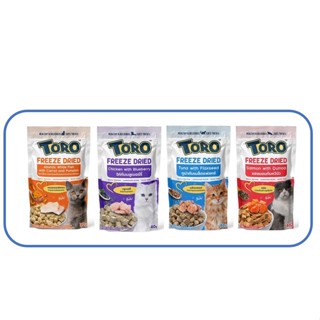 ขนม TORO โทโร่ Freeze Dried ขนาด 30-40 กรัม