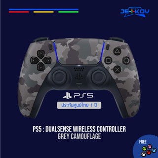 จอย PS5 DualSense Controller Grey Camouflage ประกันศูนย์ไทย 1 ปี