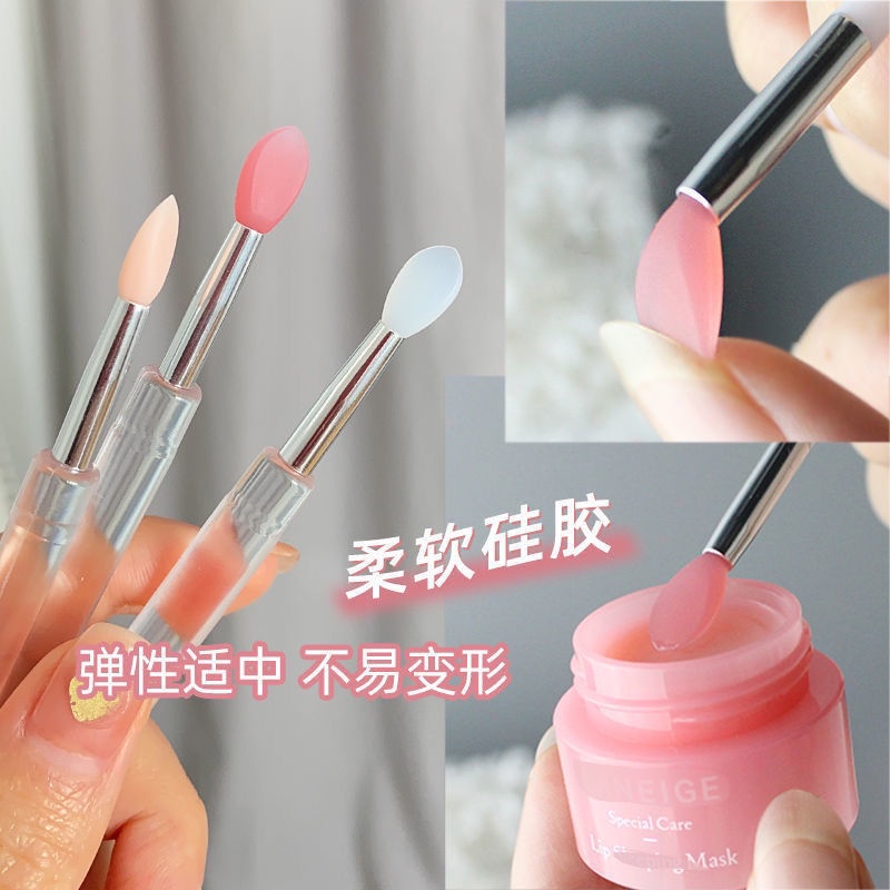 แปรงทาลิปสติก ลิปบาล์ม อายแชโดว์ ซิลิโคน กันฝุ่น อเนกประสงค์ แบบพกพา