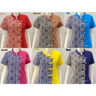 #เสื้อพื้นเมือง#เสื้อผ้าฝ้าย#เสื้อสีกรม#เสื้อใส่ทำงาน#เสื้อลายขอ#เสื้อผ้าฝ้าย#ผ้าไทย#เสื้อคอจีน#เสื้อคู่#ชุดเสื้อคู่