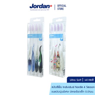 [แพ็ค4ชิ้น คละสี] Jordan แปรงสีฟันจอร์แดน  Individual Ultra soft Nordic season Pack 4 (adults toothbrush)