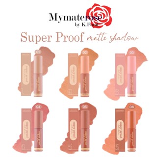 Meilinda Super Proof Matte Shadow #MC3119 อายแชโดว์ ทาตา จุ่ม เนื้อ แมทท์