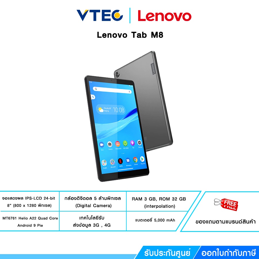 Lenovo Tab M8 TB-8505F - Écran LCD + Écran tactile (Noir