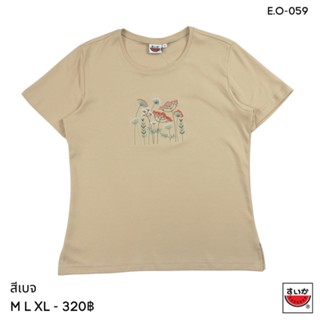 แตงโม (SUIKA) -  เสื้อยืดคอกลมแขนสั้น ผ้าอินเตอร์ล็อก ลายปักใบไม้ ( E.O-059 )