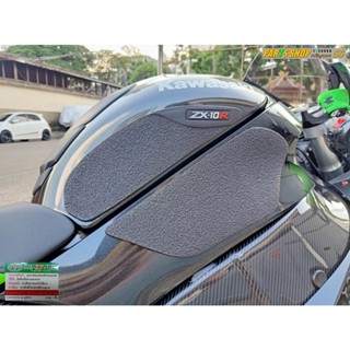 ฟองน้ำกันลื่นข้างถังน้ำมัน  ZX10R  [ Maxtec ]