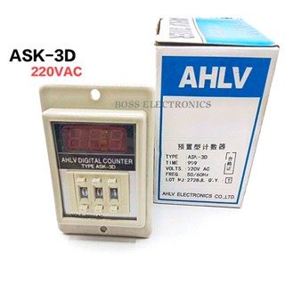 ASK-3D COUNTER DIGITAL 3Digi เคาน์เตอร์ดิจิตอล 220VAC พร้อม SOCKET