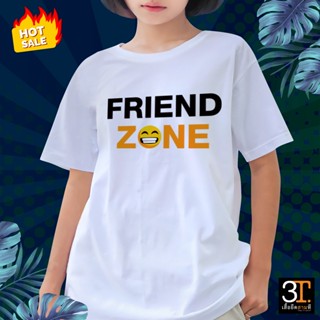 เสื้อยืด เสื้อเพื่อน (ลายFRIEND ZONE)