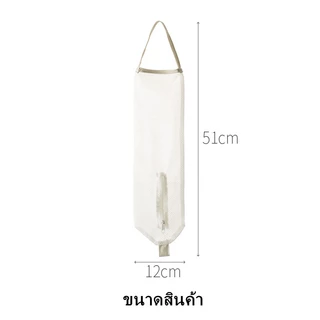 Enjoymore ถุงตาข่ายเก็บถุงพลาสติกแบบแขวน มีหูแขวนและซิปด้านล่าง สำหรับจัดระเบียบถุงพลาสติก
