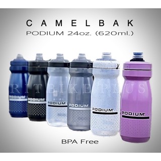 *แถมจุกซิลิโคน*ขวดน้ำจักรยาน Camelbak Podium 21 Oz. ของแท้บริษัท LOTใหม่ 2023 (ไม่เก็บความเย็น)