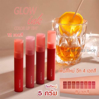 Merrezca Glow Ink Color Lip Tint 5g. ลิปสูตรน้ำที่เป็นหนึ่งเดียวกับผิว และให้ความโกลว์แบบเป็นธรรมชาติ