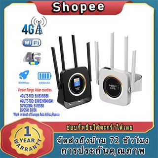 เร้าเตอร์ใส่ซิม 4G Router WiFi แบบพกพา เราเตอร์ ซิมการ์ด ใช้ได้กับซิมทุกเครือข่าย เสียบใช้เลย WiFi 300 Mbps RJ45พอร์ต ปร