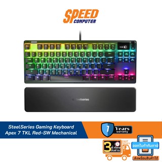 SteelSeries Gaming Keyboard Apex 7 TKL Red-SW Mechanical By Speed Computer