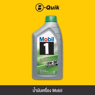 MOBIL น้ำมันเครื่อง MOBIL 1 ESP 0W-30 1L.