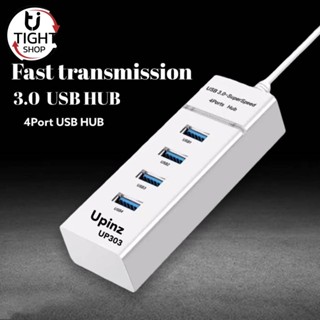 HUB ชาร์จ Upinz รุ่น UP303 USB HUB 3.0 High Speed 4 Port ชาร์จและโอนถ่ายข้อมูลได้รวดเร็วทันใจ ของแท้ .