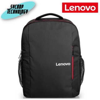 กระเป๋า Lenovo 15.6” Laptop Everyday Backpack B510 สินค้าศูนย์ เช็คสินค้าก่อนสั่งซื้อ