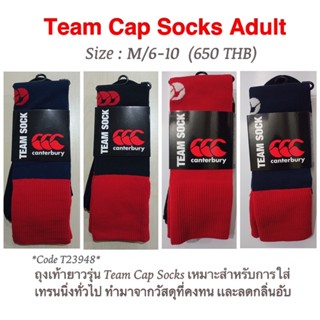 Rugby Socks, Canterbury Team Cap Sock Senior, ถุงเท้า