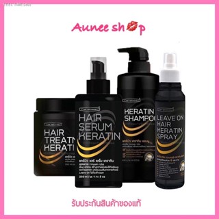 🔥ส่งไวจากไทย🔥ทรีทเมนท์ แคร์บิว แฮร์ Carebeau Hair Serum/Treatment Keratin