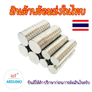 Magnet แม่เหล็ก ขนาดเล็ก แม่เหล็กจิ๋ว Neodymium สินค้าพร้อมส่ง!!!