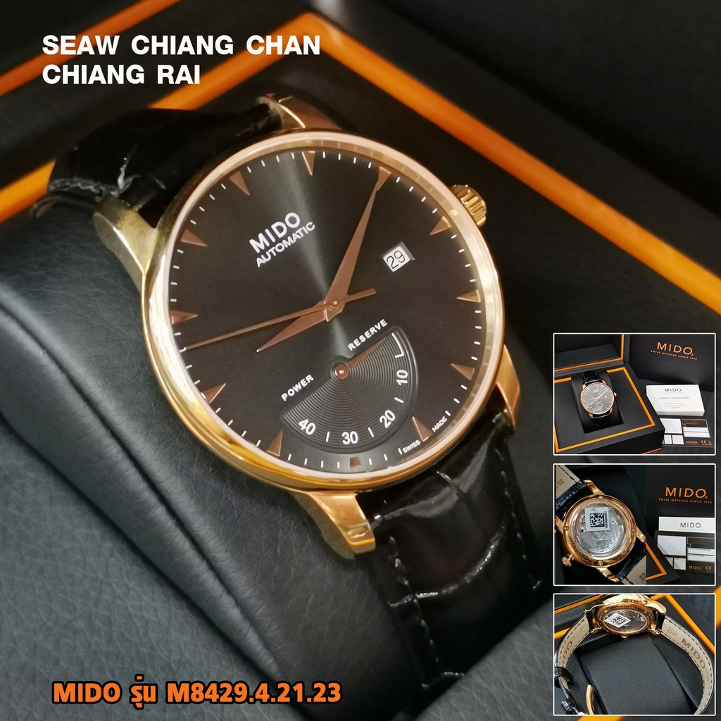 MiDO รุ่น M8605.3.13.4 Power Reserve Automatic นาฬิกาข้อมือชาย ของแท้ 100% รับประกันสินค้าจากศูนย์ Mido 2 ปี