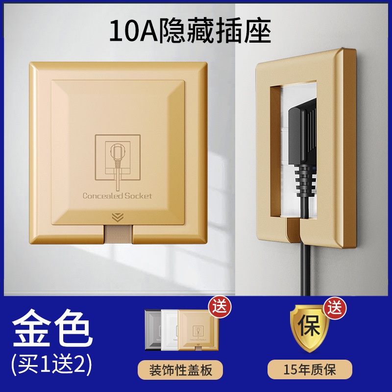 ซ็อกเก็ตซ่อนในตัว ประเภท 86 16a สําหรับเครื่องปรับอากาศ ตู้เย็น TV