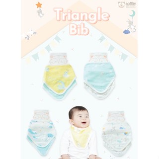 Sofflin Triangle bibs - ผ้ากันเปื้อน (แพ็ค 2 ผืน)